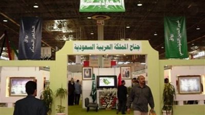 المملكة تستعد للمشاركة في أولى أيام معرض القاهرة الدولي للكتاب في دورته الخامسة والخمسين