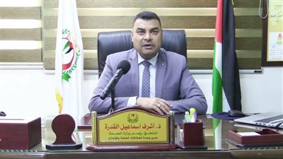 المتحدث باسم الصحة الفلسطينية: الوضع في خان يونس معقد وكارثي للغاية
