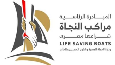 تعرف على مبادرة 