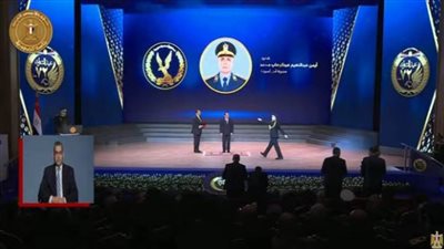 عاجل.. الرئيس السيسي يكرم أسماء الشهداء خلال الاحتفال بعيد الشرطة الـ72