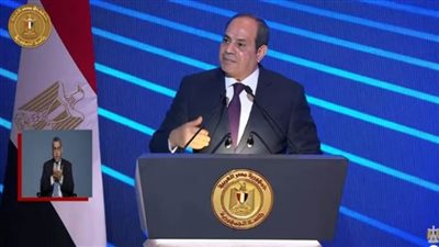 عاجل| الرئيس السيسي: إرادة الشعب المصري شيدت أساسًا متينًا السنوات الماضية.. وسنعبر التحديات