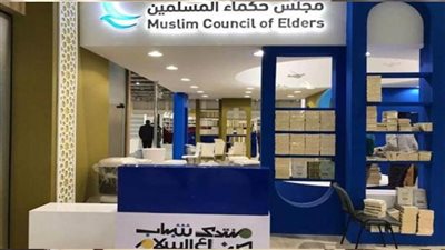 حقيقة الجاحظ المفكِّر.. في جناح حكماء المسلمين بمعرِض القاهرة للكتاب