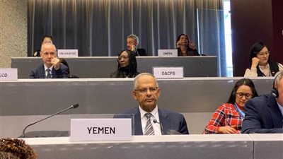 اليمن يشارك في القمة الـ 14 للمنتدى العالمي المعني بالهجرة والتنمية بجنيف