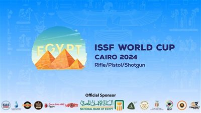 اليوم .. حفل افتتاح بطولة كأس العالم للرماية بالعاصمة الإدارية الجديدة