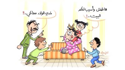 كاريكاتير اليوم