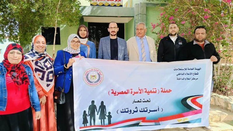 مركز اعلام الداخله