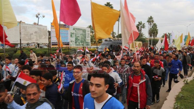 مسيرة المشي