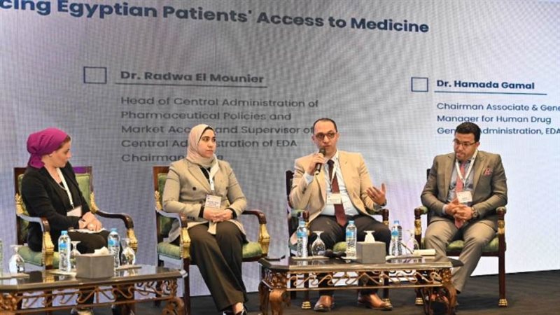 مؤتمر الدواء