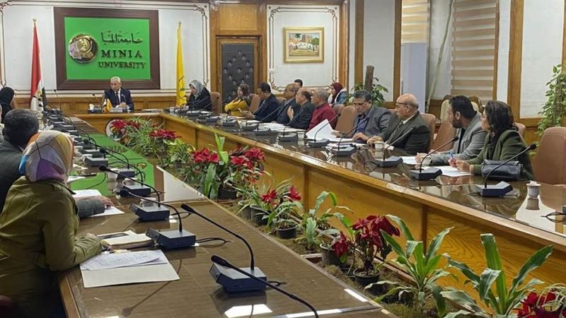 مجلس جامعة المنيا