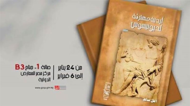 بوابة روز اليوسف