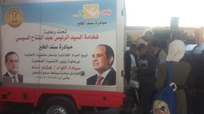  ٤١٤,٣ مليون جنيه حصيلة مبيعات 