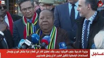 عاجل.. جنوب إفريقيا: قرار محكمة العدل الدولية انتصار حاسم للقانون الدولي