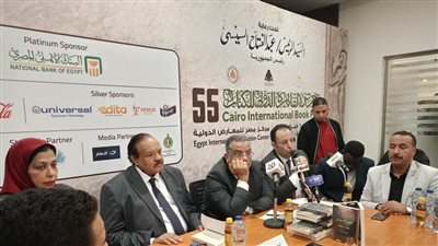 سفراء ونواب وإعلاميون وشخصيات عامة في حفل توقيع 