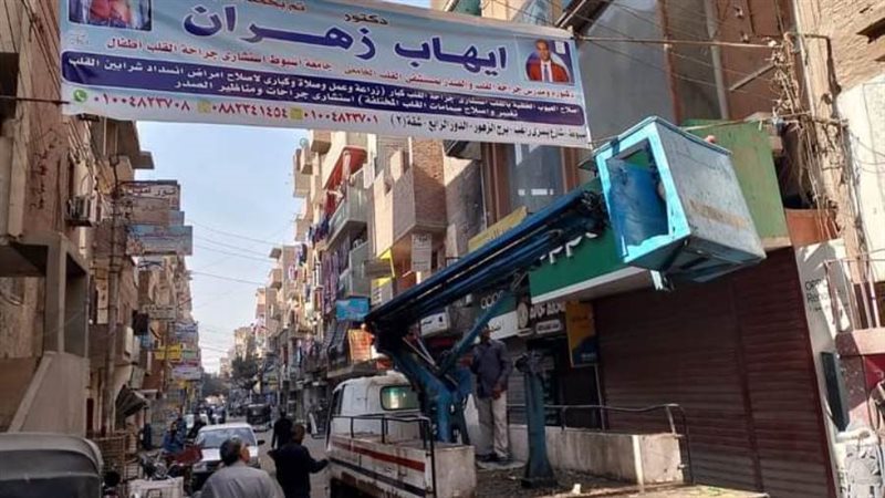 حملات مكثفة بمركزي