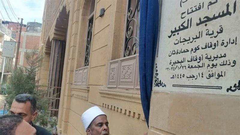 افتتاح مسجدين جديدين