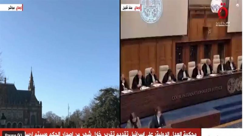 محكمة العدل الدولية