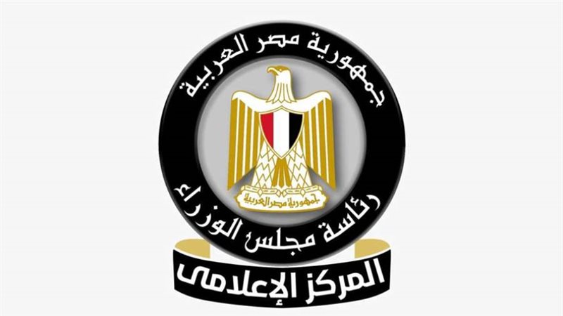 المركز الإعلامي لمجلس