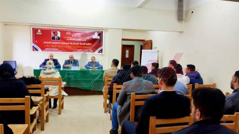 ختام الملتقيات البرلمانية