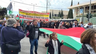مظاهرة دعم لفلسطين في اليونان