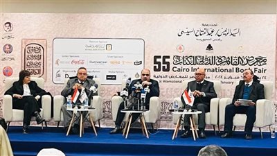 ندوة بمعرض الكتاب تستعرض ملامح التجربة المصرية في مكافحة الإرهاب والتطرف