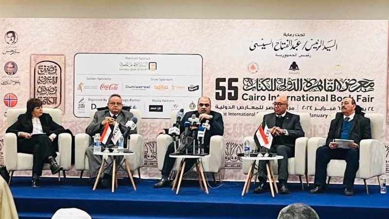 ندوة المركز المصري