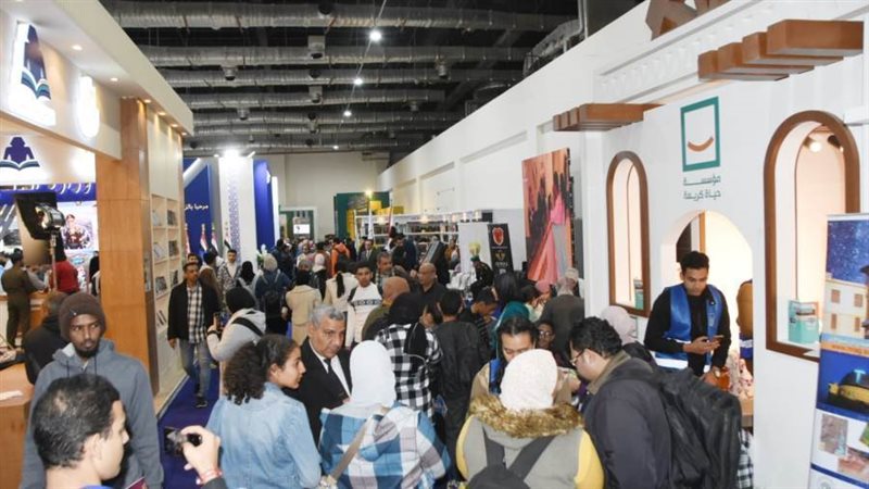 معرض القاهرة الدولي