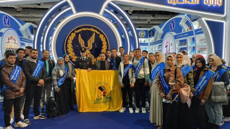 طلاب جامعة المنيا