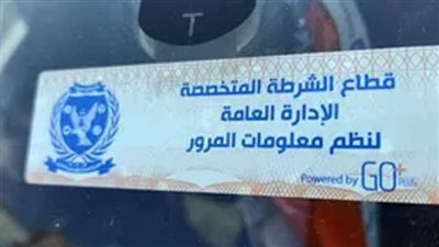 تحرير 1554 مخالفة 