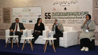 مناقشة أهمية «العلامة التجارية الجماعية» للحفاظ على التراث بمعرض الكتاب
