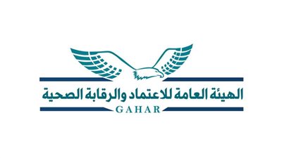 الاعتماد والرقابة الصحية تتيح خرائط تفصيلية للمنشآت الطبية المعتمدة