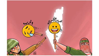 #وخز_الريشة_لضمير_العالم 