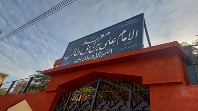 بوابة روز اليوسف