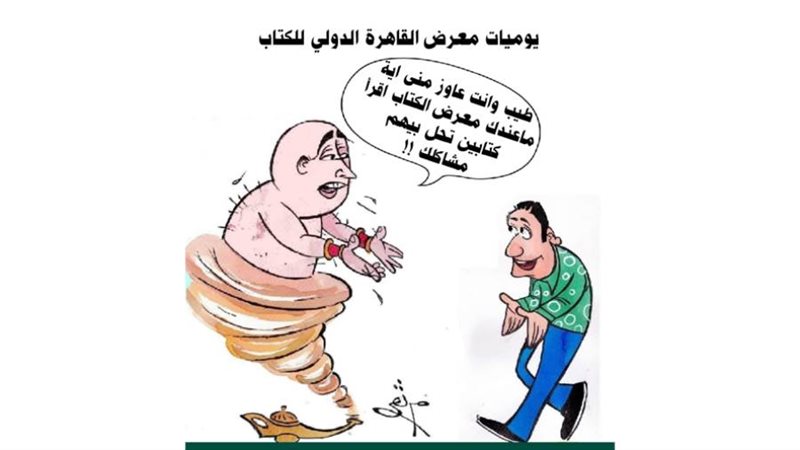 ريشة - ثروت مرتضى