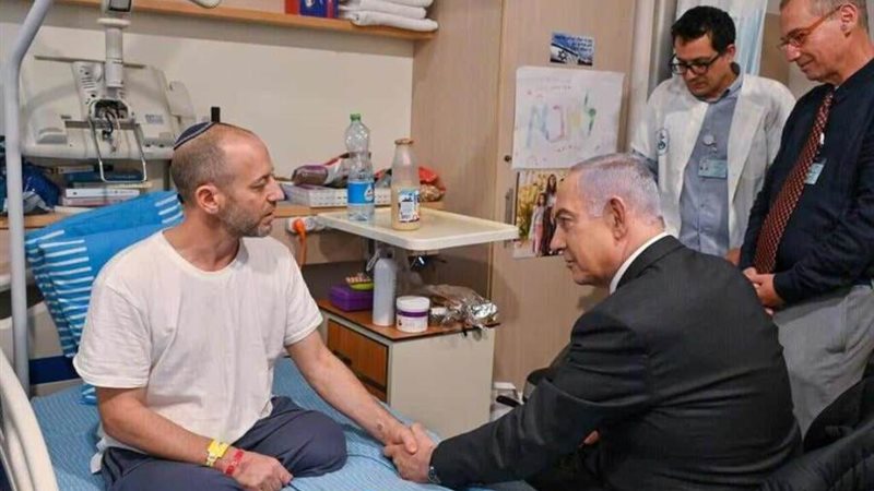 النتن مع مصاب في