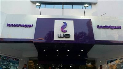 الاتصالات: إنشاء أول كابل بحرى يربط مصر بألبانيا ومنها إلى شرق ووسط أوروبا