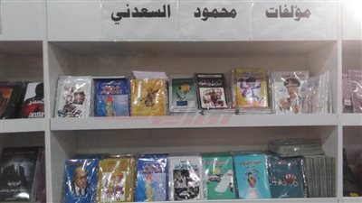 عاجل.. الأعمال الكاملة للأديب محمود السعدني بجناح روزاليوسف بمعرض الكتاب