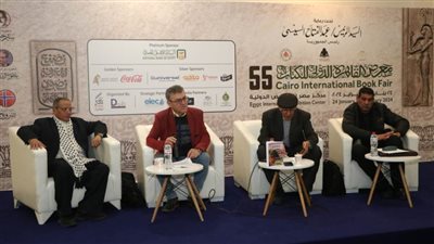 مناقشة كتاب 