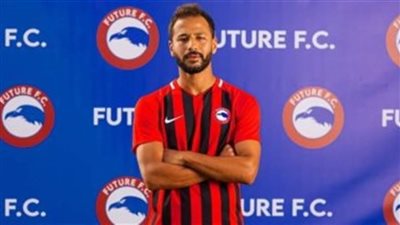 الإصابة تبعد أحمد رفعت عن صفوف مودرن فيوتشر خلال الفترة المقبلة