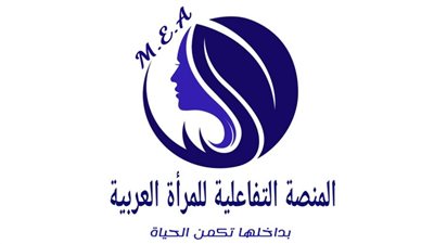 الأسبوع المقبل.. الأكاديمية العربية واليونسكو تطلقان منصة المرأة العربية رسميا