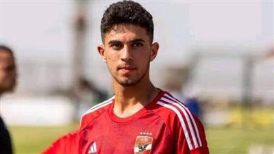 أحمد عابدين يوقع عقدًا مع الأهلي لمدة خمس سنوات