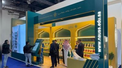 جامعة نايف العربية للعلوم الأمنية تشارك في معرض الكتاب بأكثر من 700 إصدار 