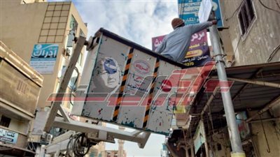 إزالة 232 إعلانًا مخالفًا وتحرير 41 محضرًا لمخالفات الإعلانات بكفر الشيخ