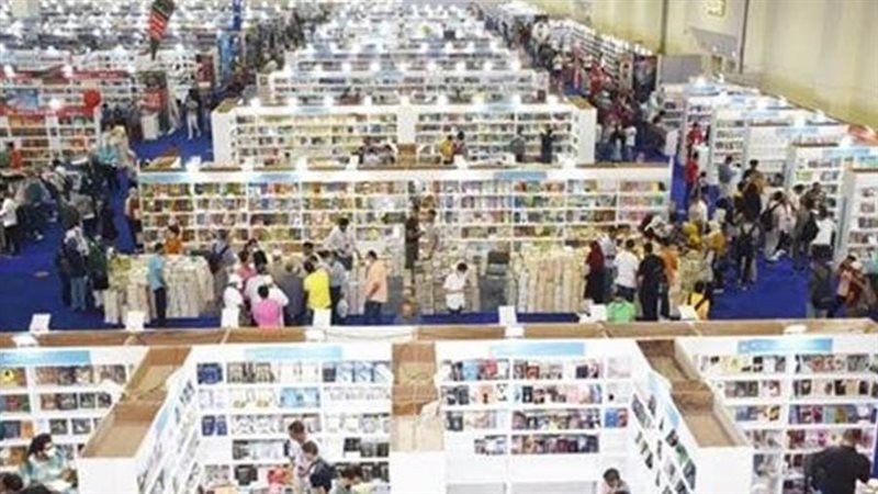 معرض القاهرة الدولي