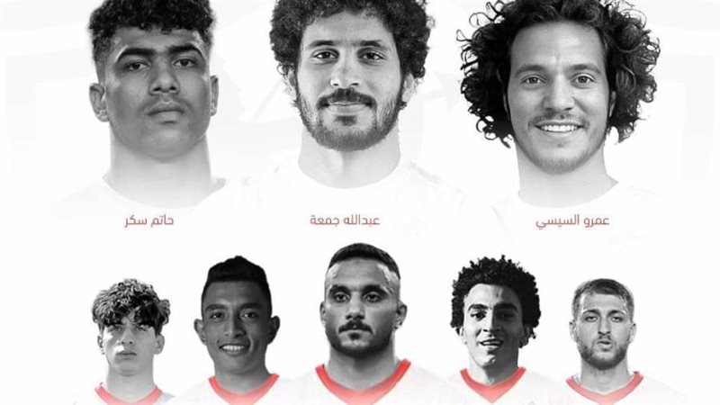 الراحلون عن الزمالك