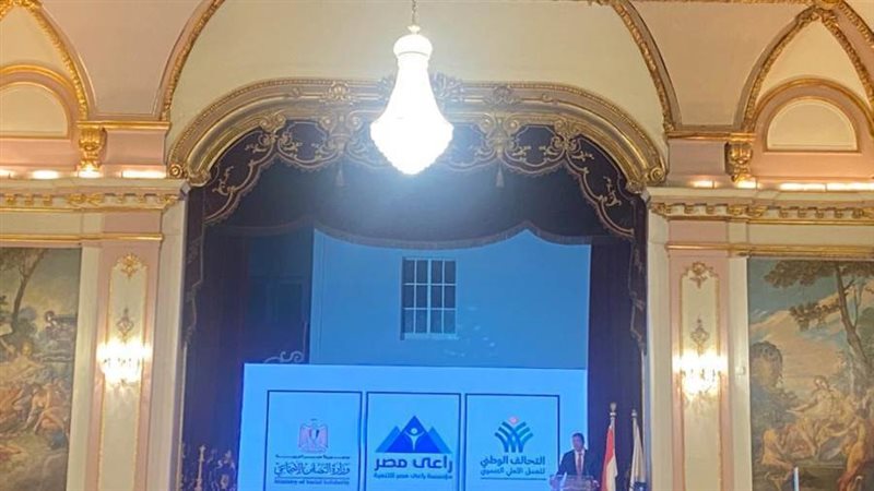 احتفالية راعي مصر