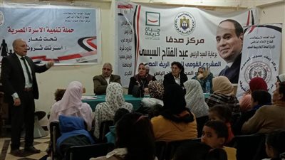 التربية الإيجابية وتحديات العصر عنوان ندوة حوارية بمركز إعلام جنوب أسيوط 