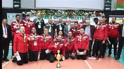 أبطال الإرادة والتحدي يهدون مصر كأس بطولة أفريقيا للطائرة ويتأهل لكأس العالم