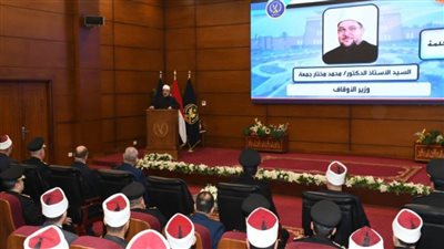 أكاديمية الشرطة تستقبل وزير الأوقاف و130 من الأئمة والوعاظ والواعظات