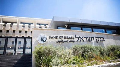 البنوك الإسرائيلية تستجيب للعقوبات الأمريكية ضد المستوطنين
