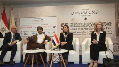 وزيرة الثقافة تُعلن اختيار سلطنة عمان ضيف شرف معرض القاهرة للكتاب في دورته الـ56 